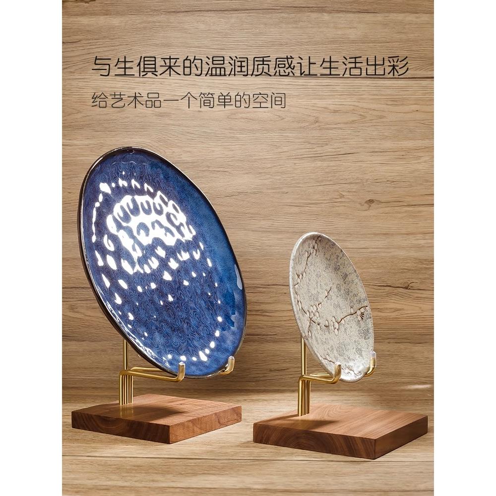 实木盘子支架展示架瓷盘器盏碟工艺品圆形摆件陈列架子平安扣底座