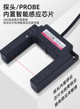 U型槽型光电开关传感器E3S-GS50E4 /P4/C1/E2/P2电梯平层感应开关