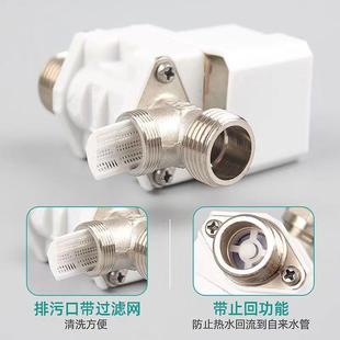 太阳能电磁进水阀12V通用型自动上水控制电子阀热水器湘君电磁阀