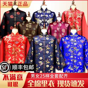 老人寿衣男女全套唐装七件套寿服白事丧葬殡葬用品寿终装老衣服