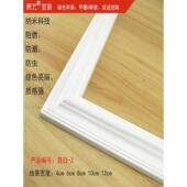 窗框自装 PVC石膏线条装 饰客厅背景墙边框边条门套镜框画框欧式