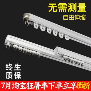 交叉伸缩滑轮滑轨滑道直轨导轨双轨静音窗帘盒窗帘杆 窗帘轨道顶装