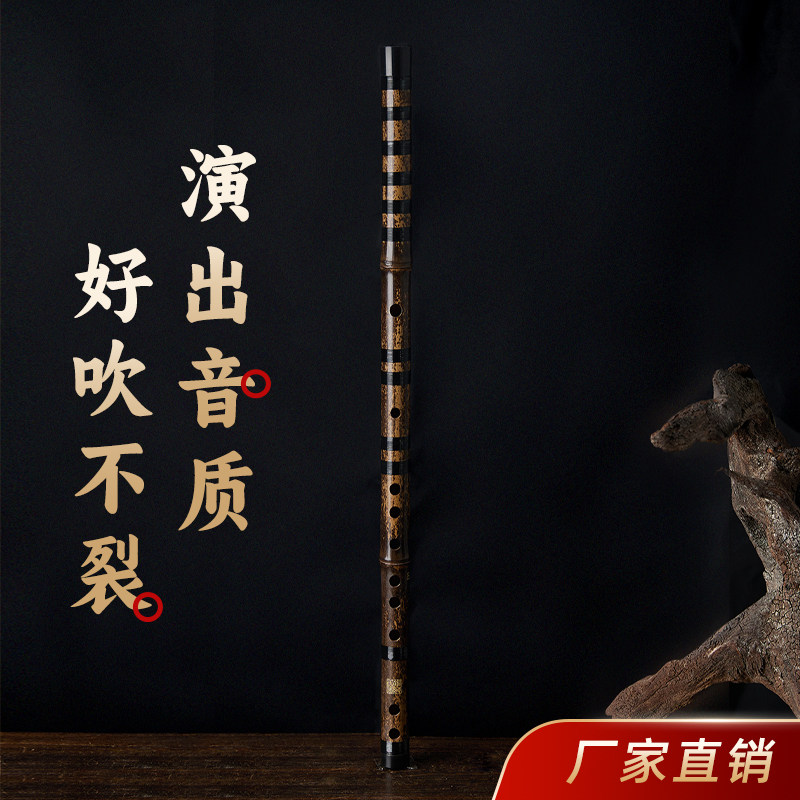 铜岭五星紫竹笛子缠线款工厂直销成人初学横笛专业演奏笛箫乐器