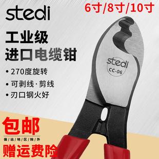司特力台湾进口电缆剪工业级手动钢丝绳钢索剪钳断线强力威也钳