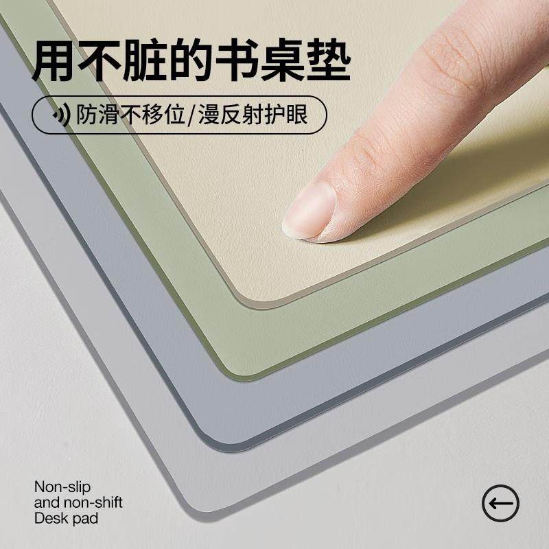 硅桌面书桌垫子防水学习桌写字台专用办公电脑桌布课学生保护儿童,居家布艺,桌布,淘宝优惠券,粉丝福利购,淘宝优惠卷