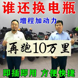 电动车电瓶修覆器全自动脉冲激活延长电池寿命稳压增程提高续航力