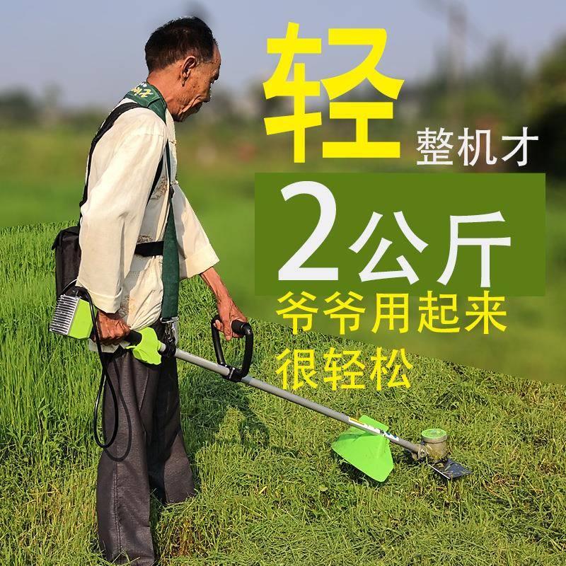 无刷电动割草机充电式小型家用除草机多功能手持打草机农用灌