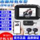 机车电动车1080P高清行车记录仪防抖车机投屏整机防水前后双镜
