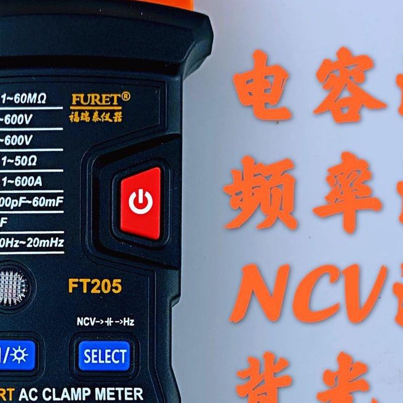 高精度钳形表万用表数字电流表钳型钳流表交直流全自动多功能