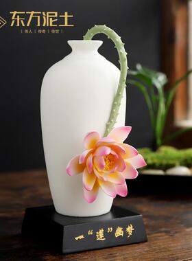 东方泥土手工莲花小摆件客厅博古架茶室办公室茶几桌面装饰工艺品