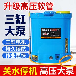 鲁威2800大三缸泵电动喷雾器高压防爆管免排空气智能农用喷药机