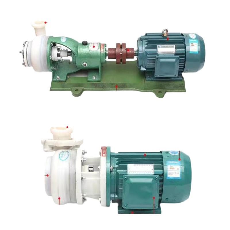 FSB氟塑料合金离心泵25 32 40 50 65 80 100耐腐蚀高温氟泵耐酸泵