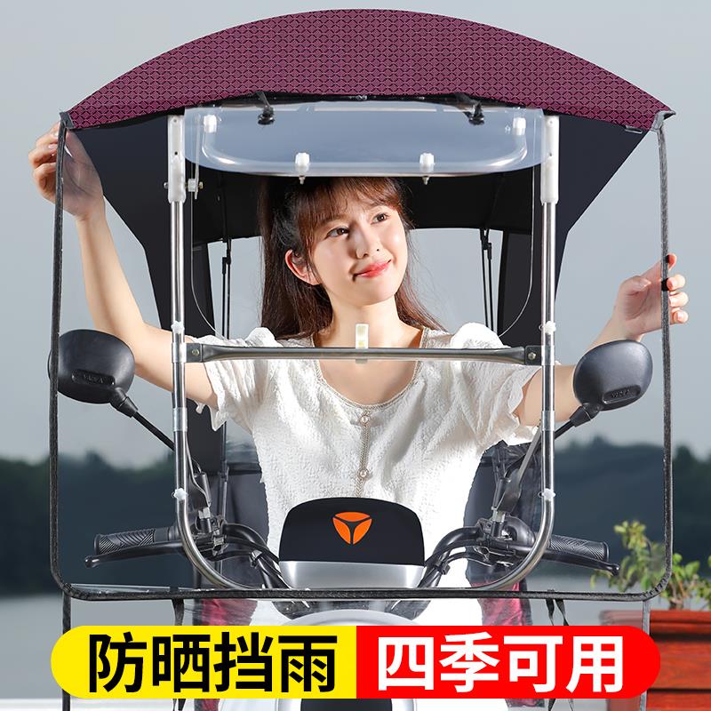 电动车遮雨棚新款型可折叠收缩电瓶车一体式雨篷摩托车挡风罩防雨