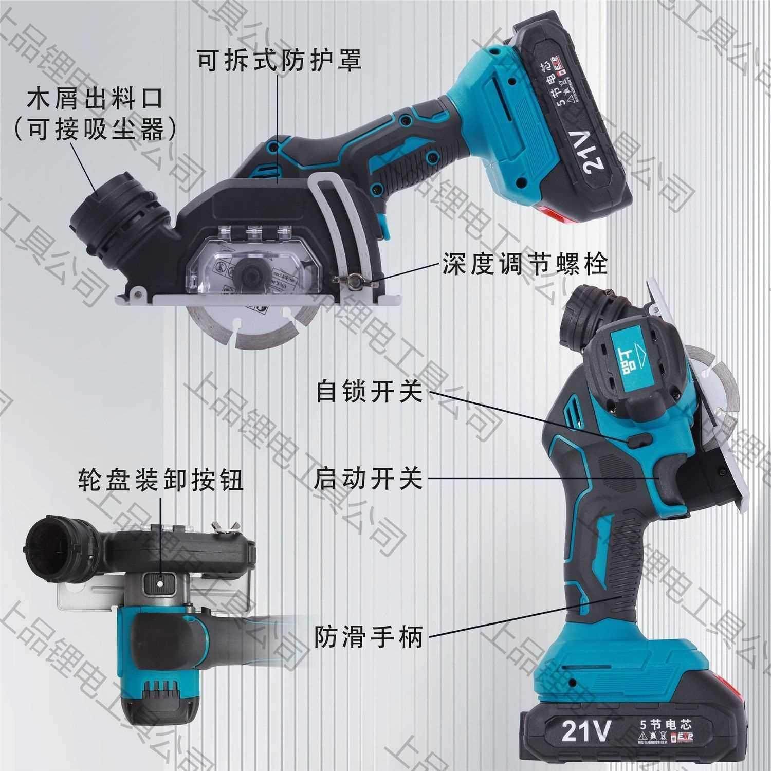 上品锂电圆锯手提充电手电圆盘锯多功能锯柴3寸切割机交流其它,基础建材,装饰盖,淘宝优惠券,粉丝福利购,淘宝优惠卷