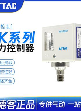 亚德客压力开 关控制器机械式气动空压机水泵增压泵PK510/PK506