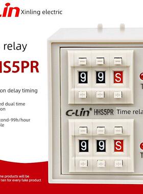 新陵无限双周期时间继电器Hhs5Pr 220V 24V双时间定时延迟继电器