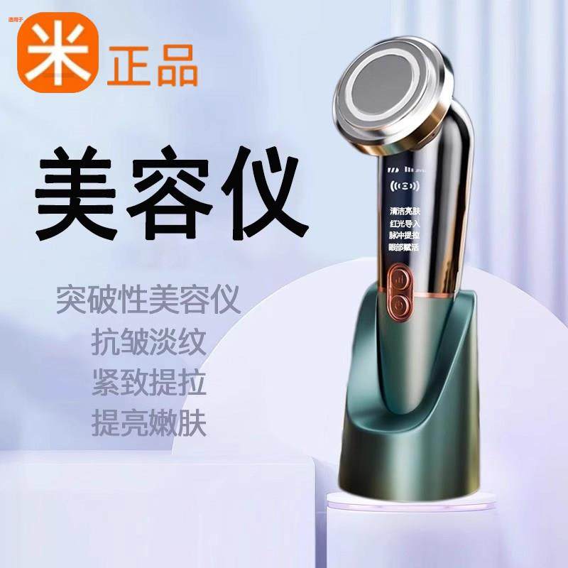 美容仪器家用脸部按摩仪淡化法令纹颈纹提拉紧致面部导入仪洗脸,美容美体仪器,电子美容仪（非器械）,淘宝优惠券,粉丝福利购,淘宝优惠卷