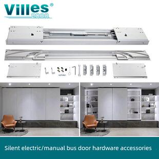 电动巴士门滑轨电视柜衣柜平移轨道阻尼缓冲平躺隐形导轨五金配件