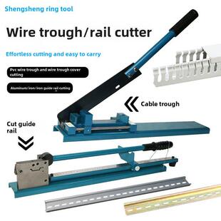 C45/Din配电柜电轨切割机Dz47国标非标钢铝轨切割机Dc-35