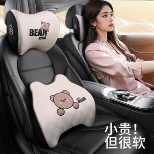汽车枕头车用护颈枕车内靠枕颈枕车载座椅枕头护腰靠垫女后排开车