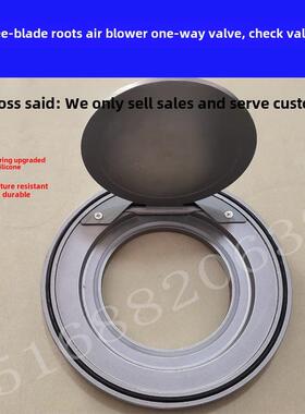 DCV50 65 80 100 125 150 200 250 300 350罗茨鼓风机管道单向阀