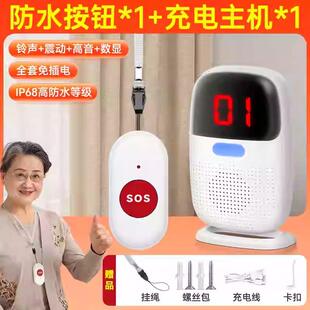 老人病人呼叫器疗养院医院月子中心一键紧急呼救铃闪光震动提醒器