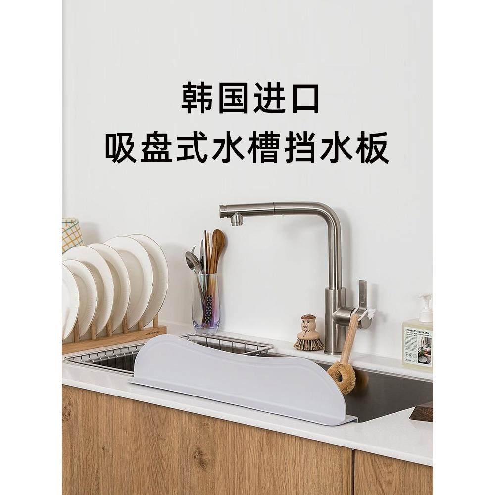 韩国水槽挡水板厨房洗手盆洗碗池台面防溅水加长加高水槽挡水条,厨房/烹饪用具,厨房挡水板/挡水条,淘宝优惠券,粉丝福利购,淘宝优惠卷