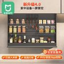 调味自动拉篮多功能 厨房垂直电动吊柜升降拉篮智能语音触摸下拉式