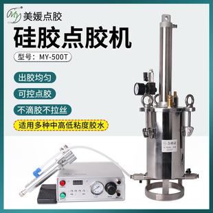 my500T全自动点胶机黄胶UV胶乳胶打胶机气缸活塞压力桶单液点胶阀