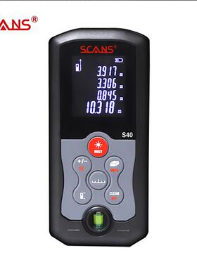 朝能SCANS激光测距仪高精度手持激光尺电子红外线测量尺距离仪器