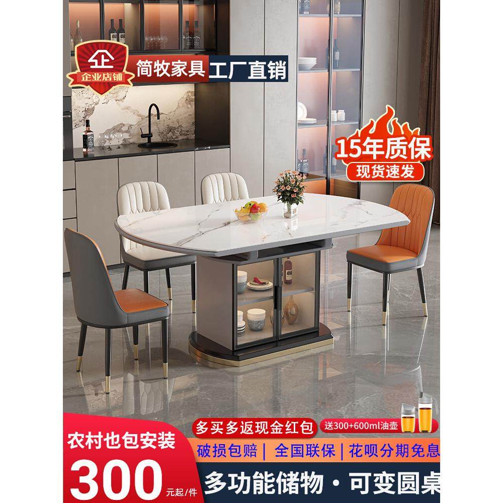 岩板伸缩餐桌椅现代简约轻奢小户型家用多功能折叠饭桌子2025新款,住宅家具,岩板餐桌,淘宝优惠券,粉丝福利购,淘宝优惠卷