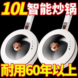 出口德国原款 电火锅一体电炒锅多功能小快煮锅料理锅煎炒涮电蒸锅