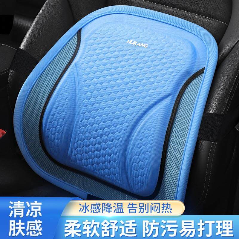 汽车腰靠坐垫夏季办公室座椅腰靠垫凉垫按摩靠枕矽胶屁垫车垫车用