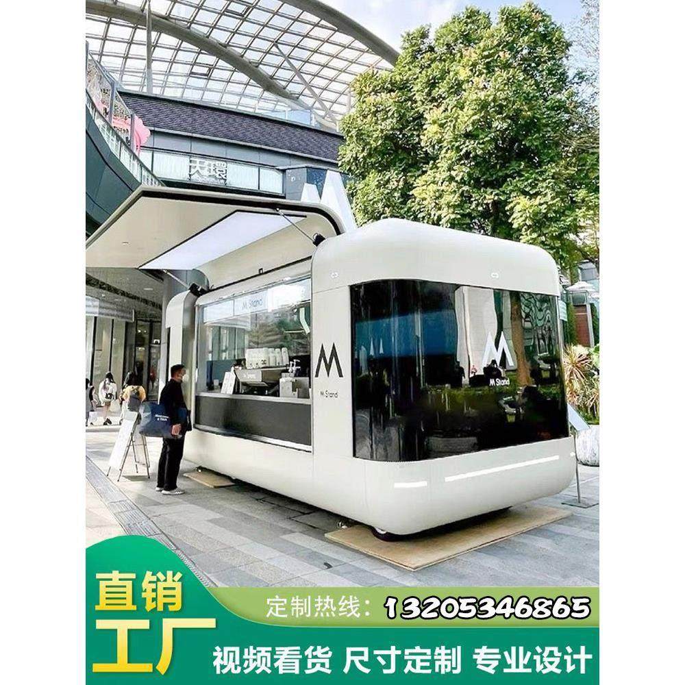 飞翼门电动四轮多功能美食小吃车户外景区摆摊商用售卖车流动餐车,五金/工具,美食车/早餐车/小吃车,淘宝优惠券,粉丝福利购,淘宝优惠卷