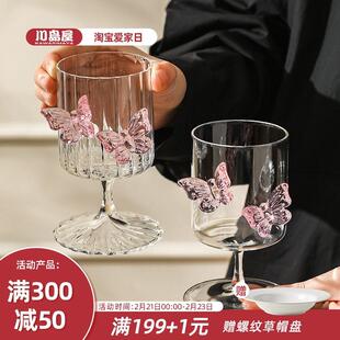 川岛屋红酒杯2个一对礼盒装 女士高颜值生日礼物 香槟高脚杯子套装