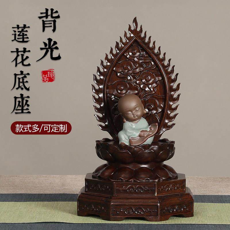 黑檀实木圆形佛像底座财神观音菩萨摆件底座奇石花盆香炉莲花底座,家居饰品,木雕,淘宝优惠券,粉丝福利购,淘宝优惠卷