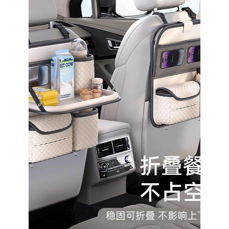 汽车座椅靠背存储挂袋后座椅存储折叠儿童汽车折叠小桌子座椅靠背,汽车用品/电子/清洗/改装,车载收纳箱/袋/盒,淘宝优惠券,粉丝福利购,淘宝优惠卷