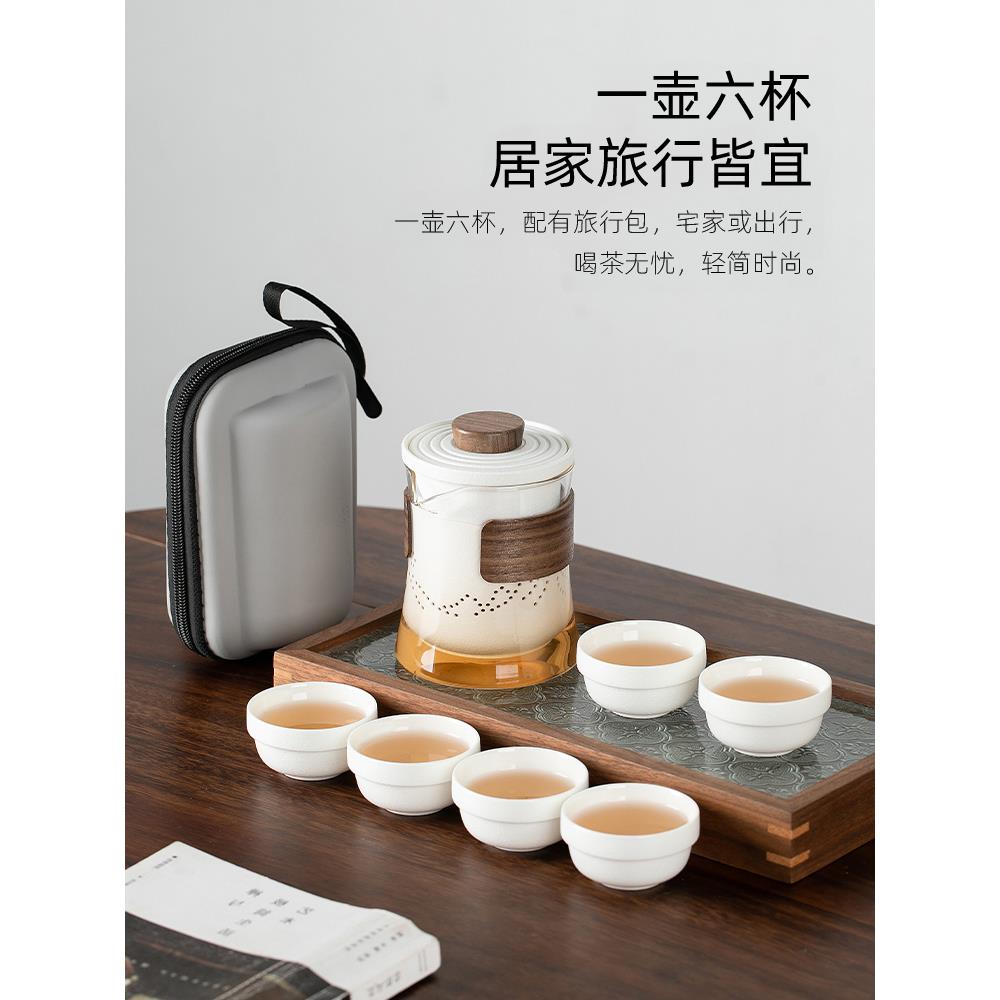 便携式旅行茶具小套装功夫泡茶壶茶杯简易户外随身露营陶瓷快客杯