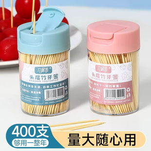 水果签 喜森年一次性双头牙签竹制细牙签棒家用便携餐厅饭店瓶装