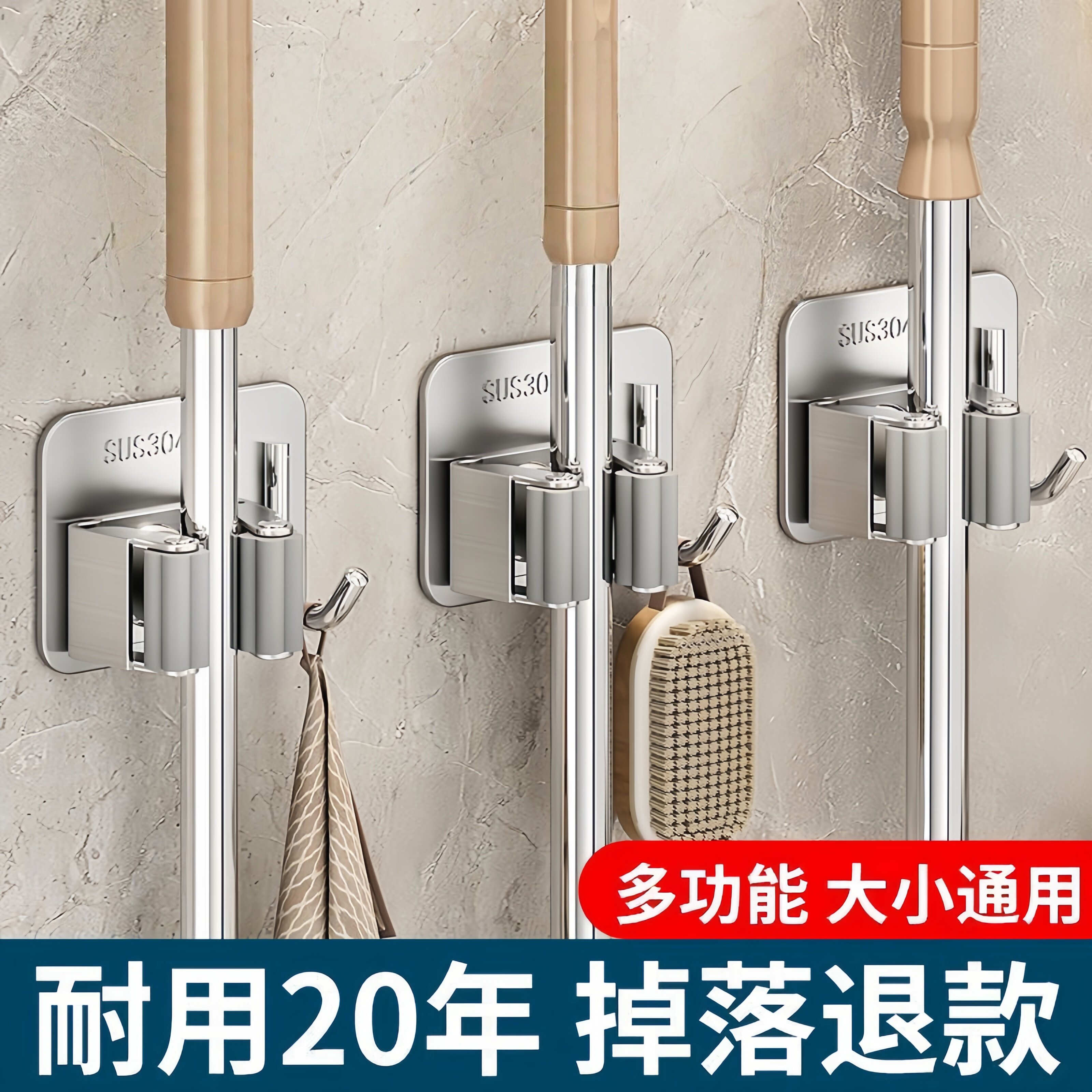 拖把挂钩不锈钢浴室洗手间拖把收纳架墙上免打孔强力胶粘扫把挂架