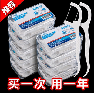 牙线家庭装 一次性家用剔牙签超细滑牙线棒经典 便携盒装