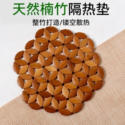 竹垫菜盘子楠竹隔热垫餐垫砂锅垫耐高温防烫菜碗盘竹制桌垫子防烫