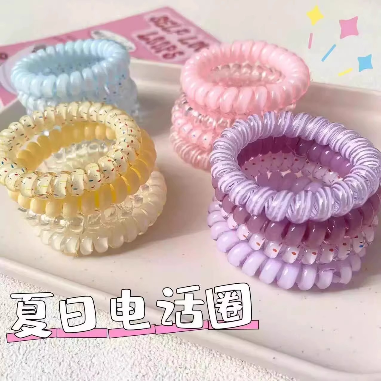 韩式少女高品质葡萄椰椰电话线发圈夏天百搭发绳高颜值耐用发饰