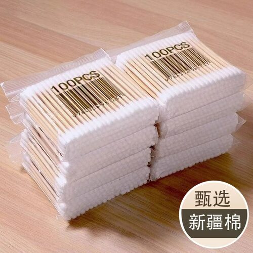 2000支棉签掏耳化妆用木棒棉花棒双头棉签棒一次性棉棒棉棉花签