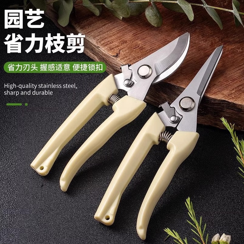 园艺剪修枝剪花剪园林剪花艺剪剪树枝园林工具果树剪刀枝剪修剪