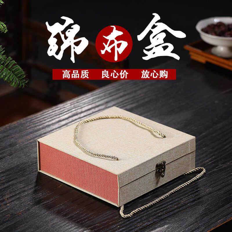 挂盘相框礼品盒包装茶具套组茶盘锦盒砚台盘子茶饼收纳盒空盒定制,包装,礼品盒,淘宝优惠券,粉丝福利购,淘宝优惠卷