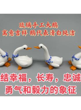 大白鹅琉璃手工日式玻大白鹅超可爱匠人出口级工艺品装饰茶宠车载