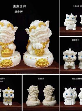 国潮谛听古风小摆件象牙果招财麒麟家居客厅茶室桌面卡通工艺饰品