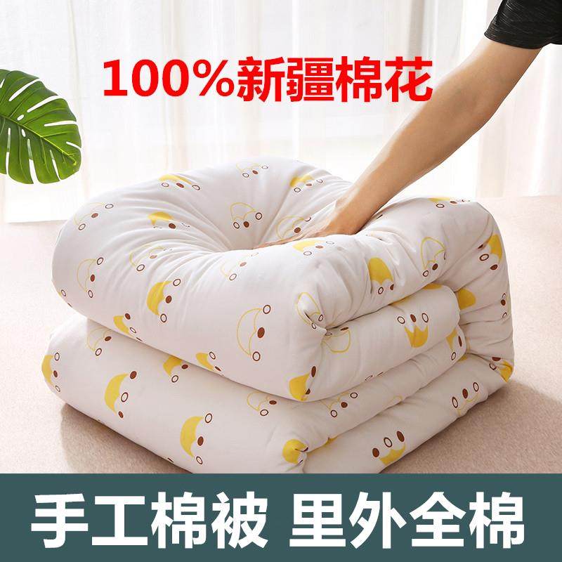 山东手工棉花被子冬被加厚保暖春秋被芯学生单人棉被双人床垫被褥,床上用品,棉花被,淘宝优惠券,粉丝福利购,淘宝优惠卷