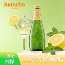 眷茶臻选荆芥柠檬汽水果汁气泡饮料整箱饮品河南特产玻璃瓶伴手礼